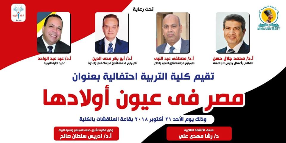 Event