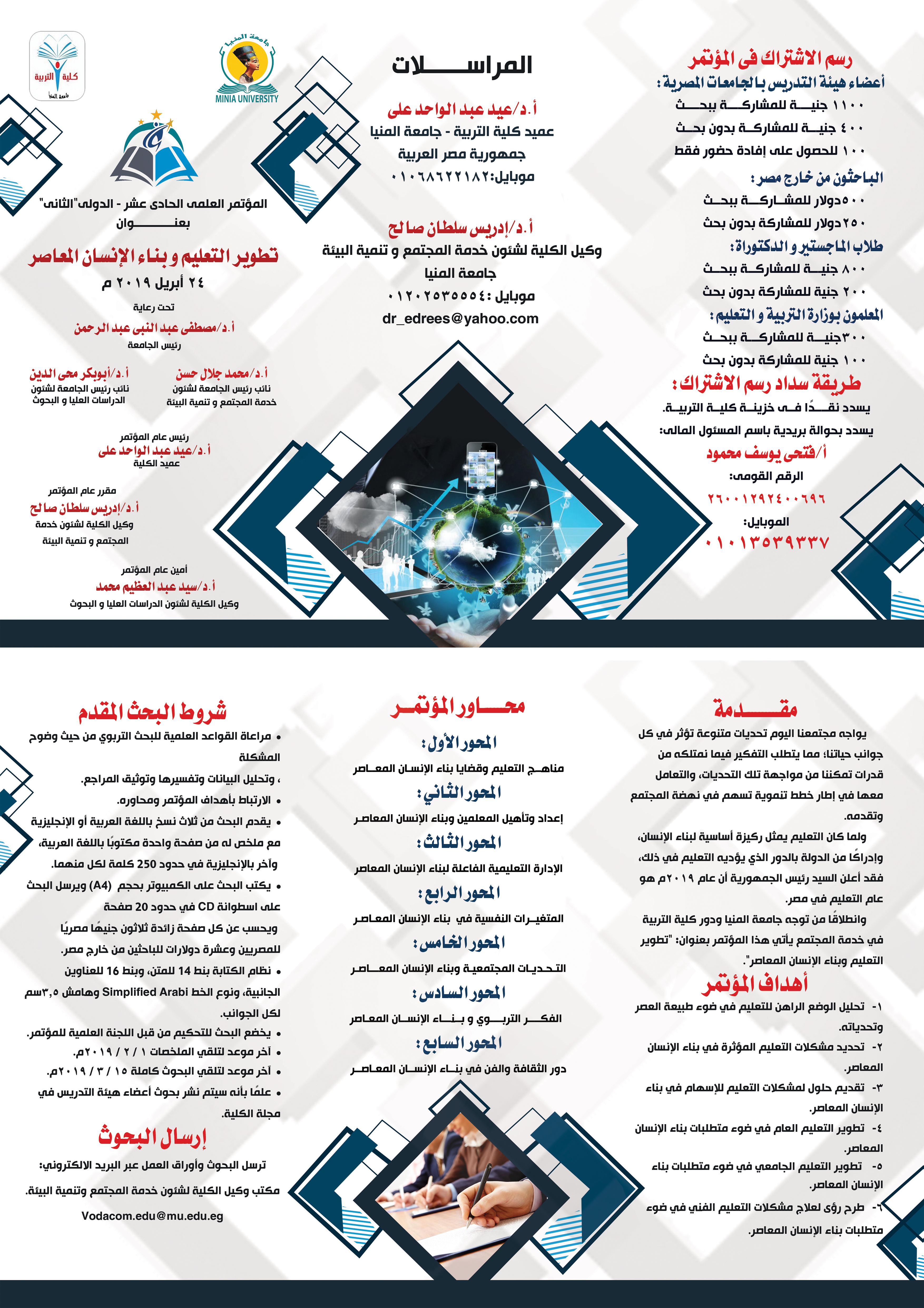 Event