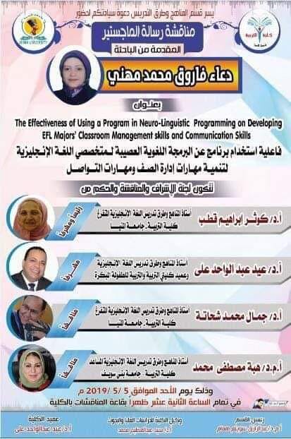 Event