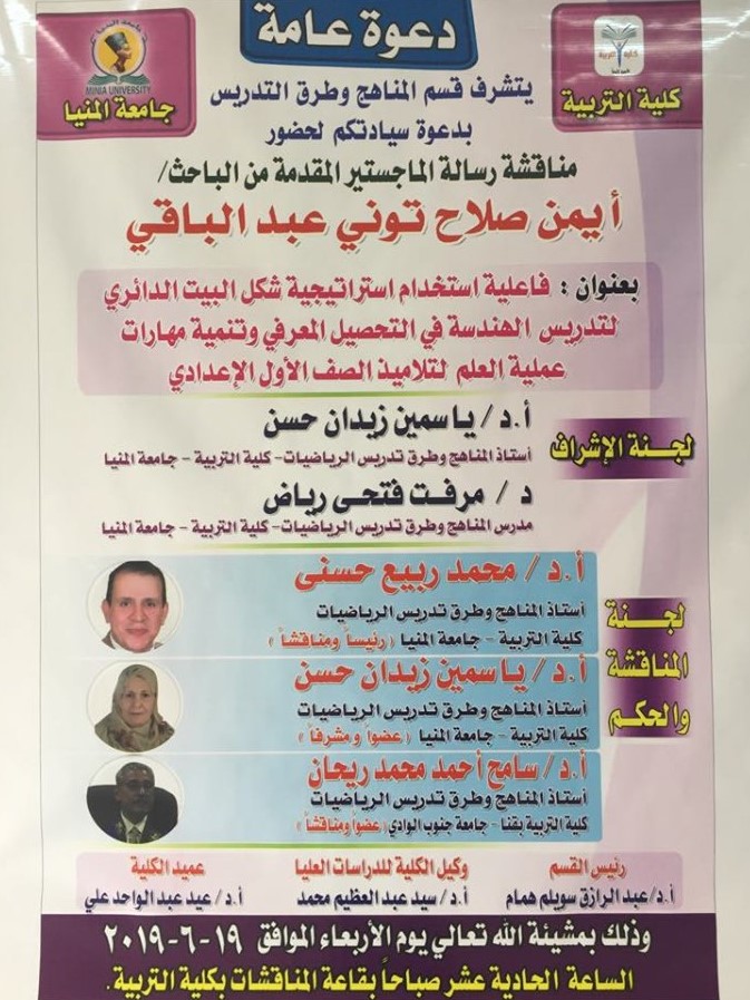 Event