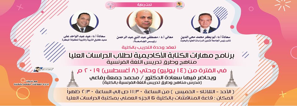 Event