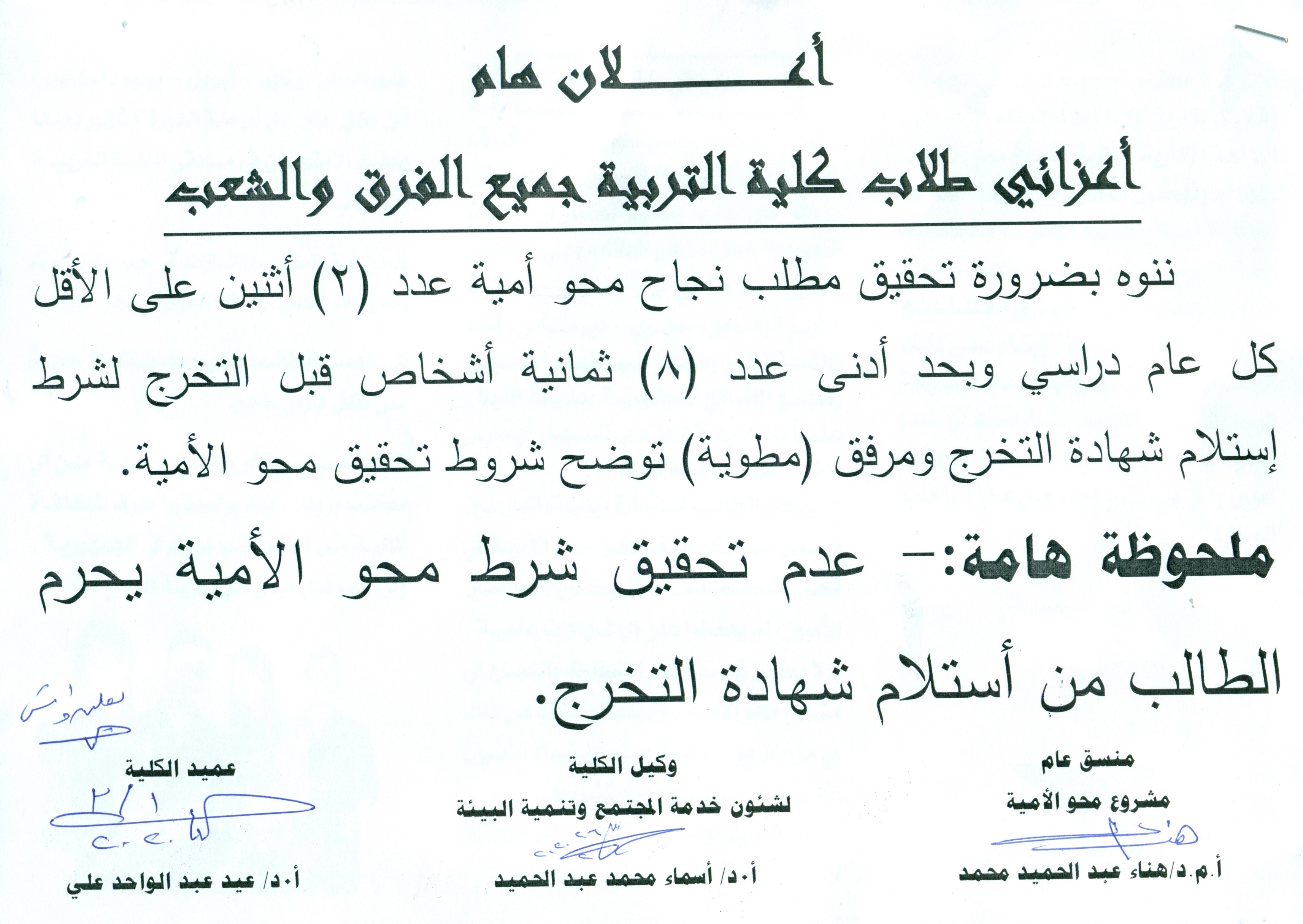 Event