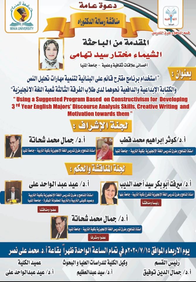 Event