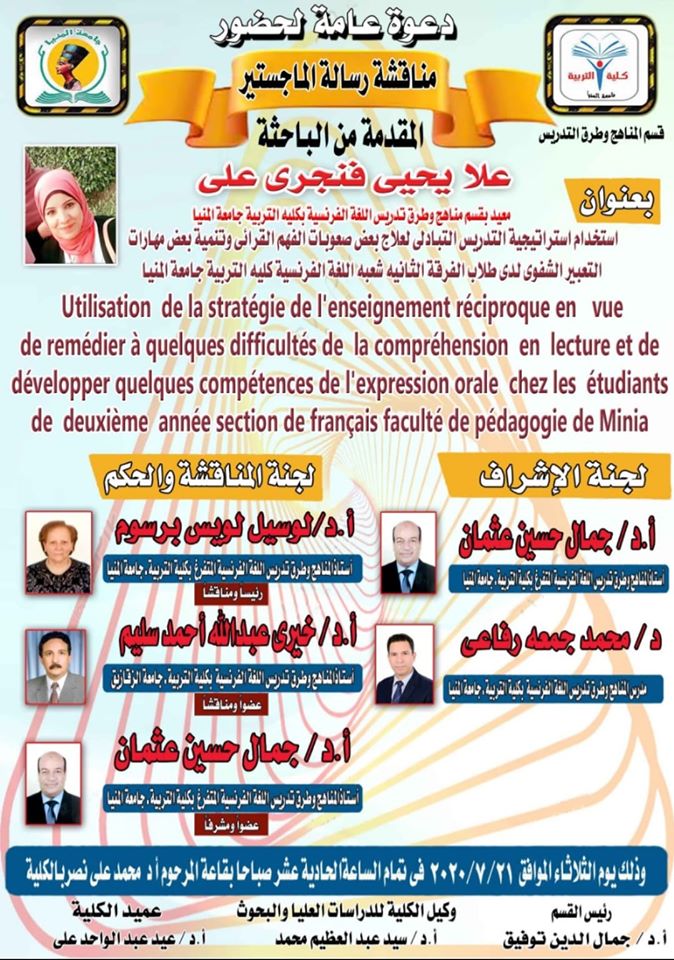 Event