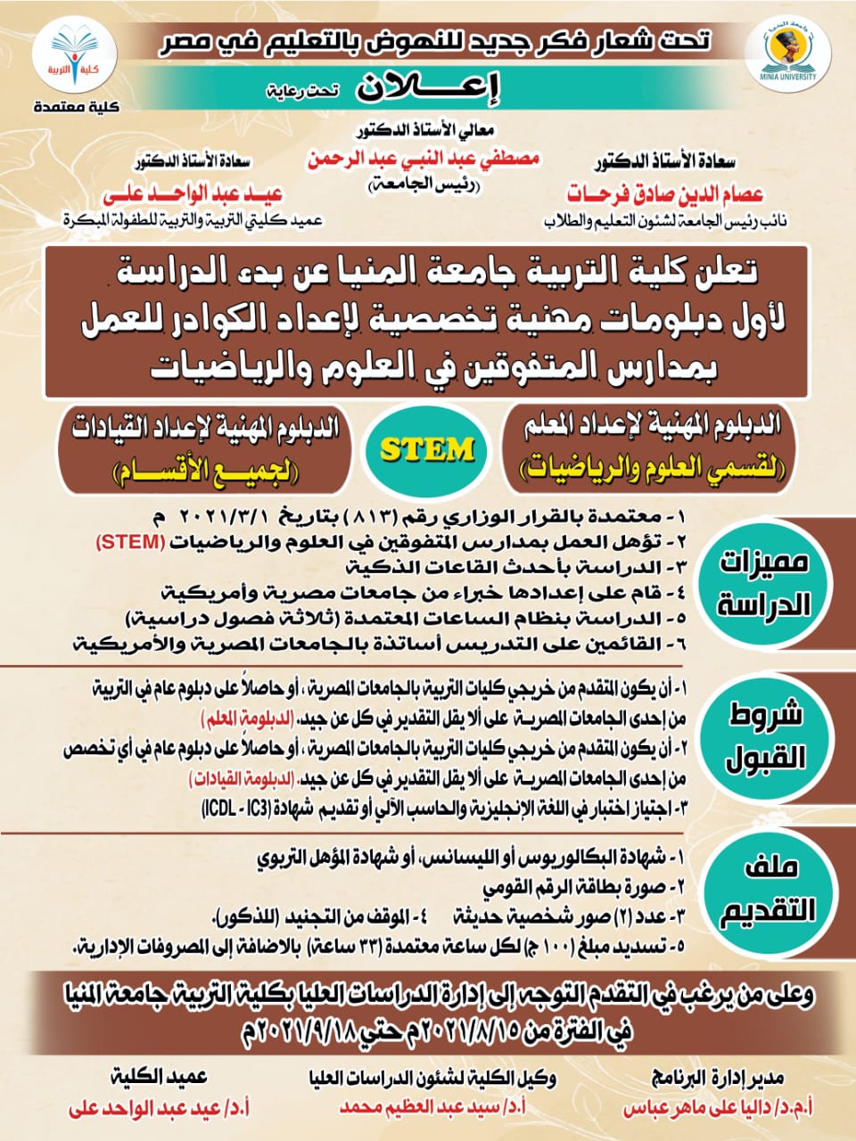 Event