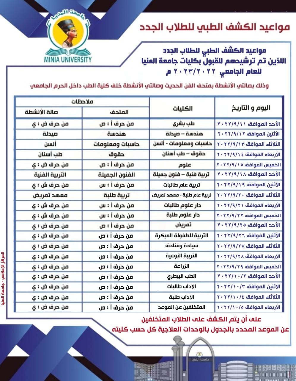 Event