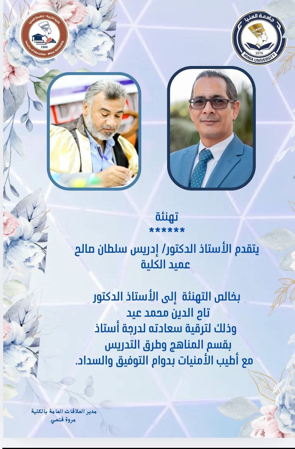 News